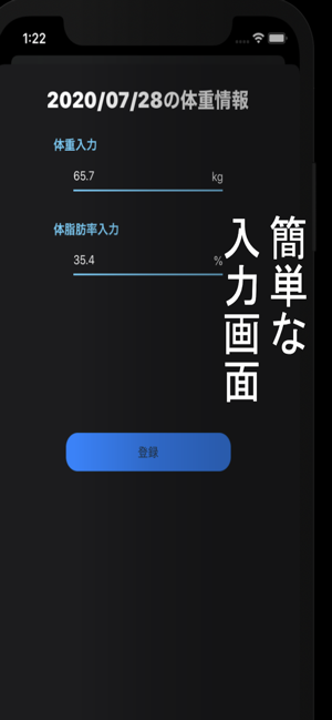 DietAPP(圖1)-速報App