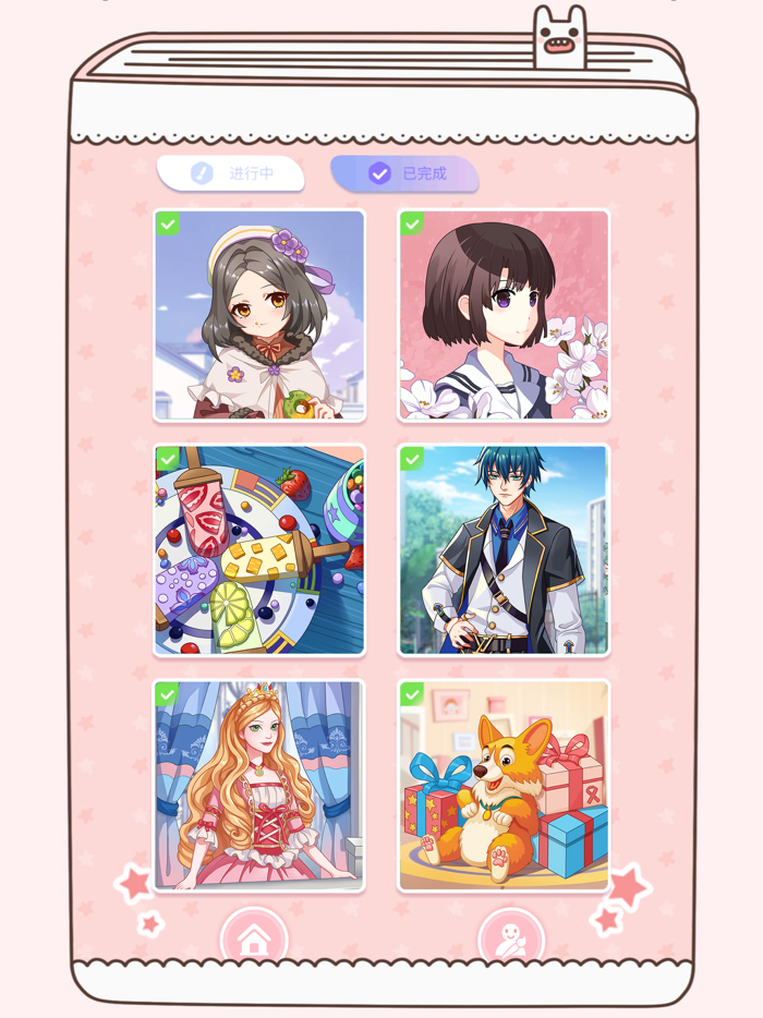 公主涂色—少女生填色涂色游戏