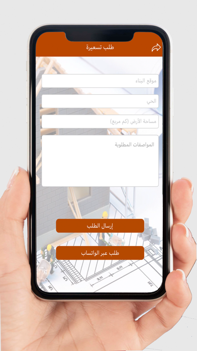 اعمار screenshot 3