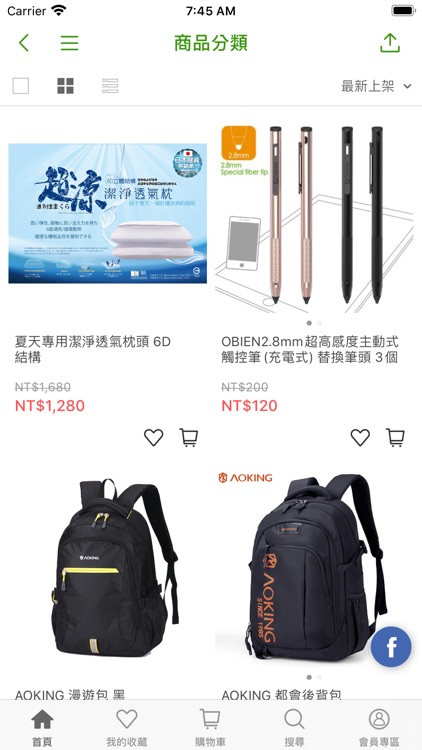 優質好物盡在OUI為精品