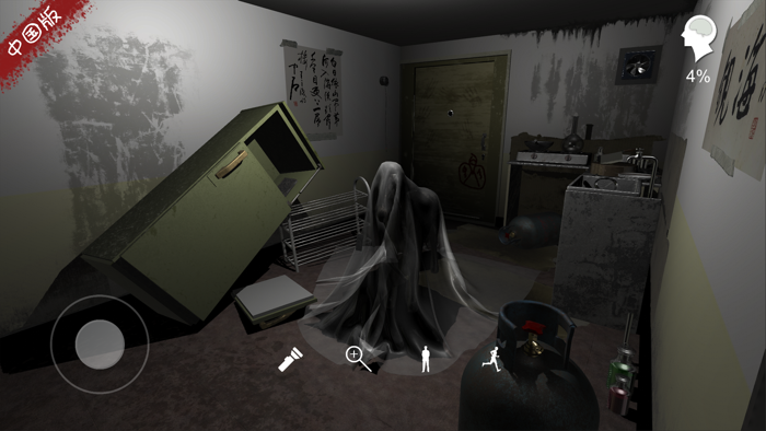 孙美琪疑案随大同中国版