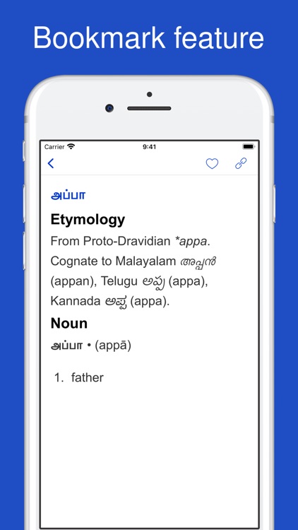 Tamil Etymology Dictionary