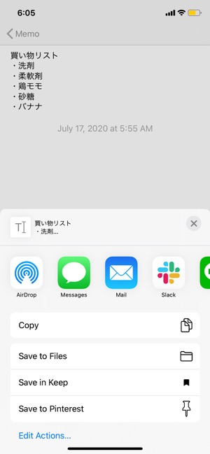 Memopod(圖4)-速報App