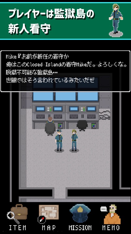 拝啓、看守はじめました。　新感覚の逆脱出ゲーム screenshot-0