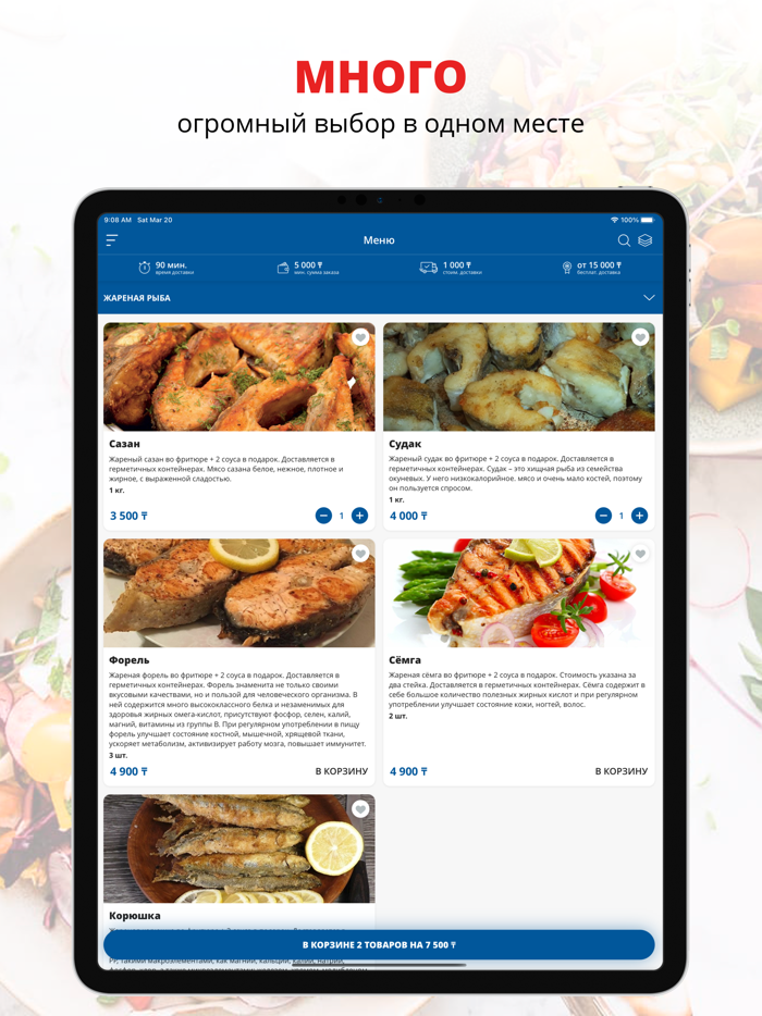 FSHOP.KZ  Алматы