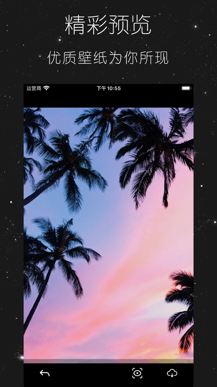 CuTe Wallpapers - HD Themes