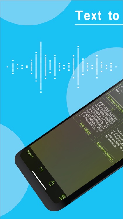 Aloud! - Text to speech screenshot-0