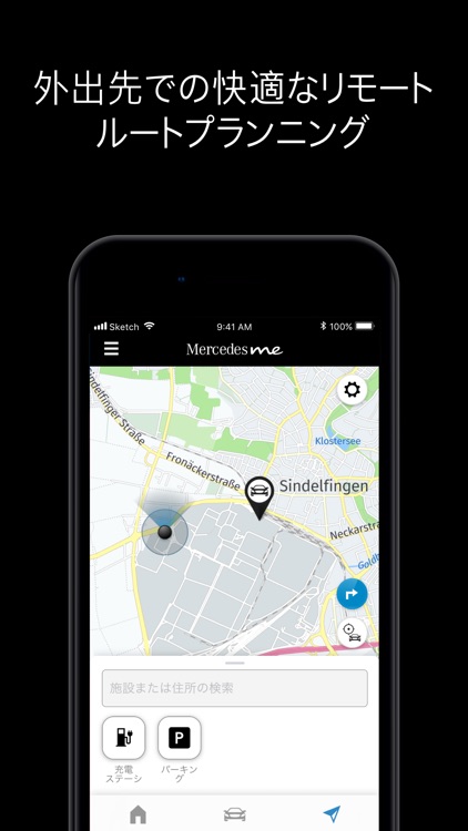 Mercedes me Japan screenshot-4