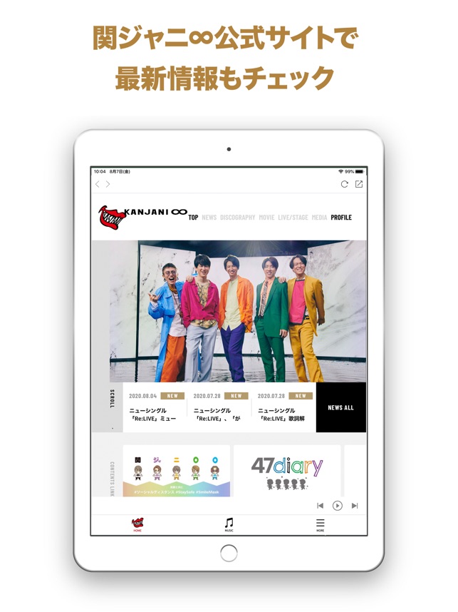 関ジャニ アプリ をapp Storeで