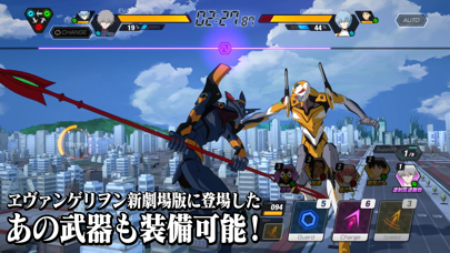 screenshot of エヴァンゲリオン バトルフィールズ 6