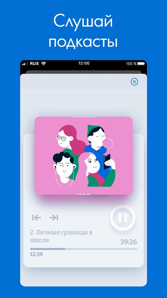 SEd Половое Образование