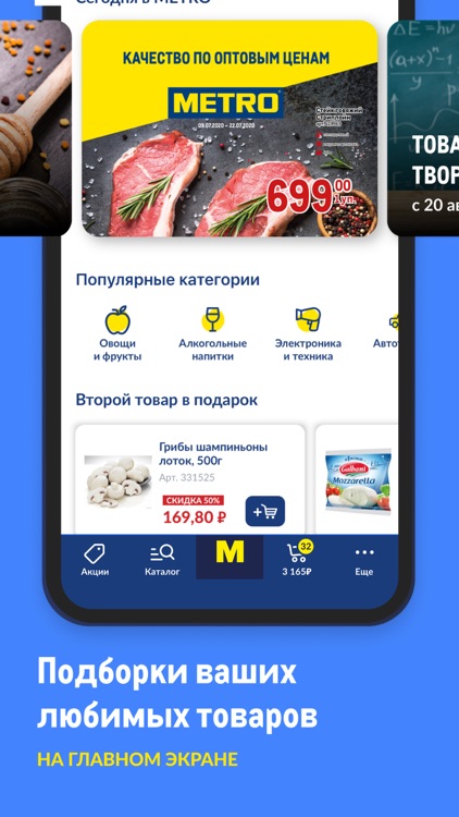 METRO Cash And Carry screenshot-4
