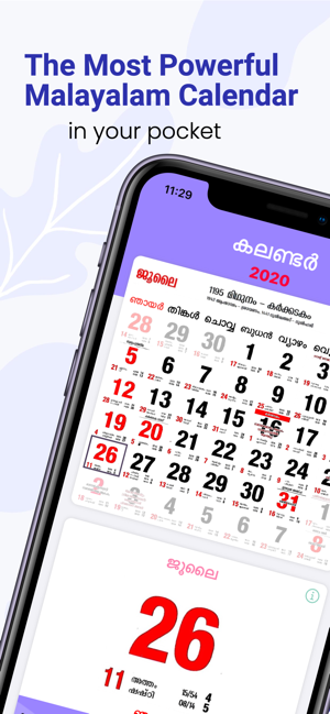 Malayalam Calendar M20(圖1)-速報App