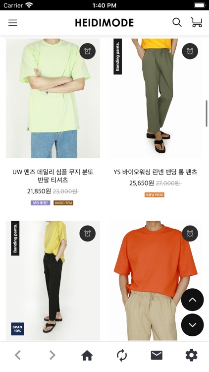 하이디모드 screenshot-3