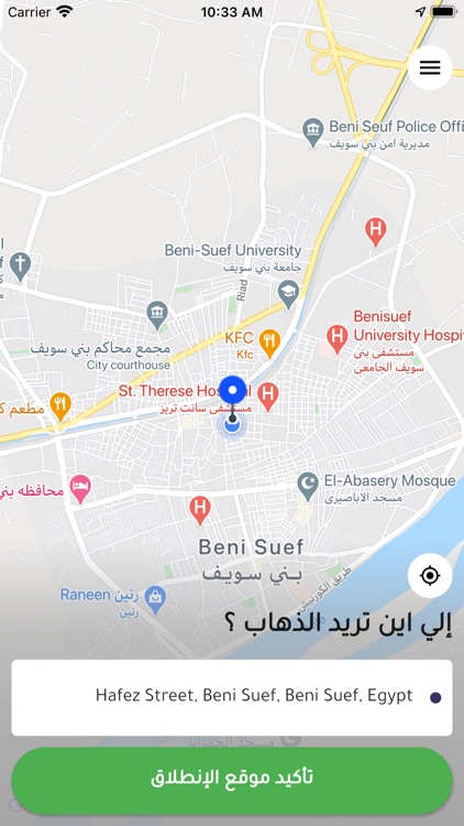 Boraq - براق screenshot-3