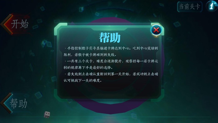 开心大转盘-争分夺秒