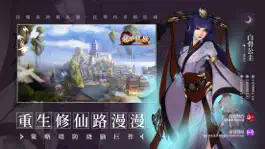 Game screenshot 封神-托塔镇妖 mod apk