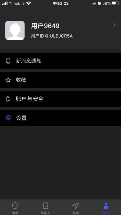 华人圈app
