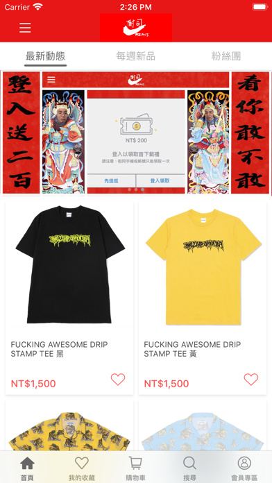 App preview