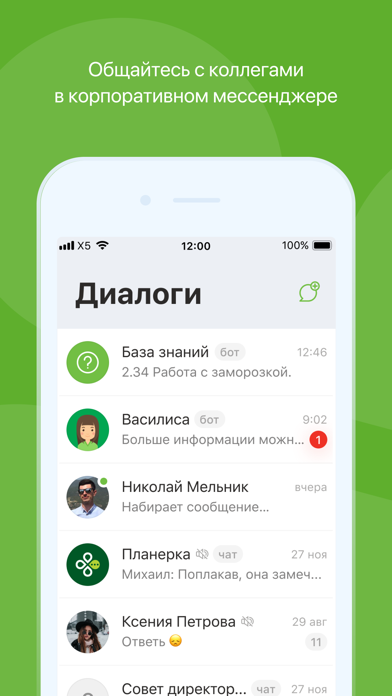 перчатка перекресток приложение установить бесплатно на телефон. Смотреть фото перчатка перекресток приложение установить бесплатно на телефон. Смотреть картинку перчатка перекресток приложение установить бесплатно на телефон. Картинка про перчатка перекресток приложение установить бесплатно на телефон. Фото перчатка перекресток приложение установить бесплатно на телефон