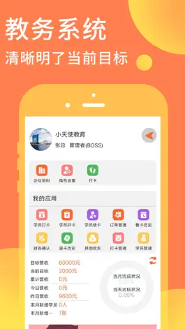 Game screenshot 领圣 apk