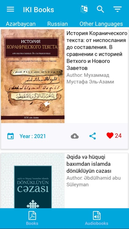 Books ilham Jewher Ilham: