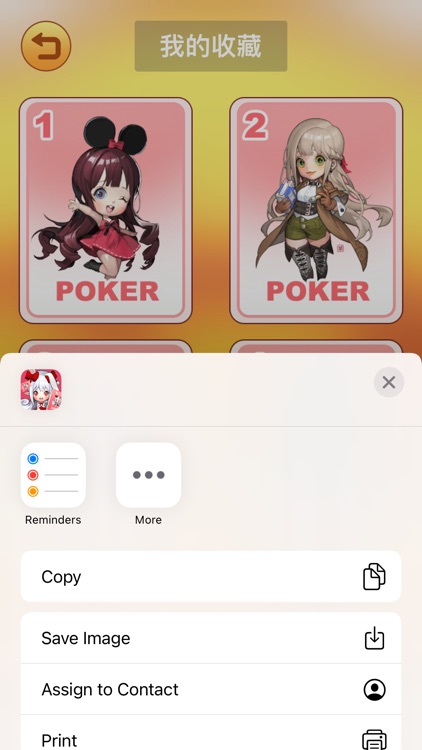 梦幻卡牌 screenshot-3