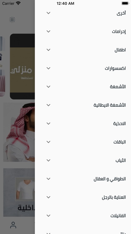 Tuwaiq طويق screenshot-3