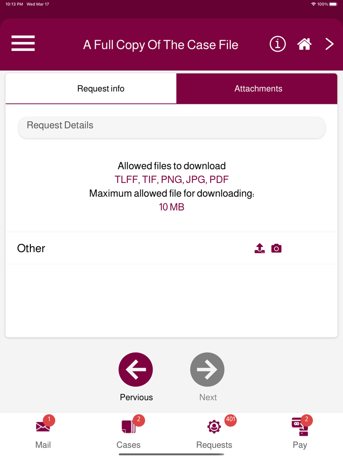 النيابة العامة