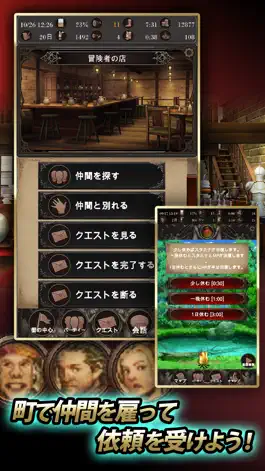 Game screenshot Seek of Souls - 自由なる冒険 - hack