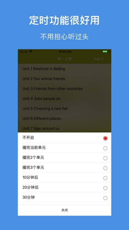 初中牛英-上海版初中最新英语教材 screenshot-3