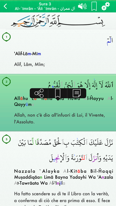 Quran Audio mp3 Italian ArabicScreenshot of 2