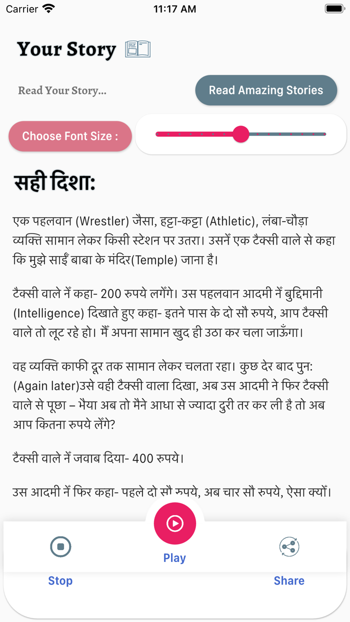 Learn English From Stories