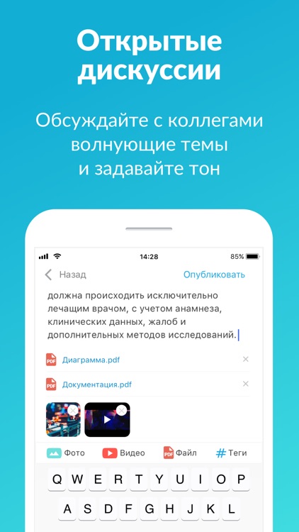 Медкампус screenshot-3