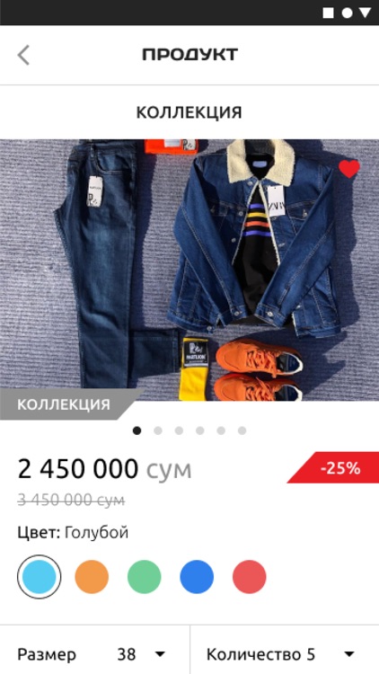 Part Lion screenshot-4