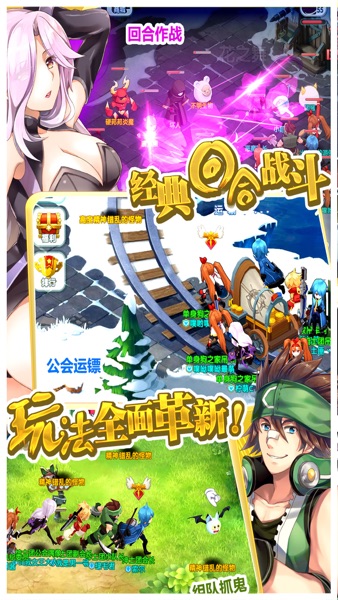 【图】如果的世界-甜蜜之约(截图2)