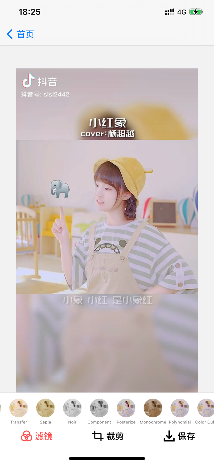 去水印大师-人工智能去水印