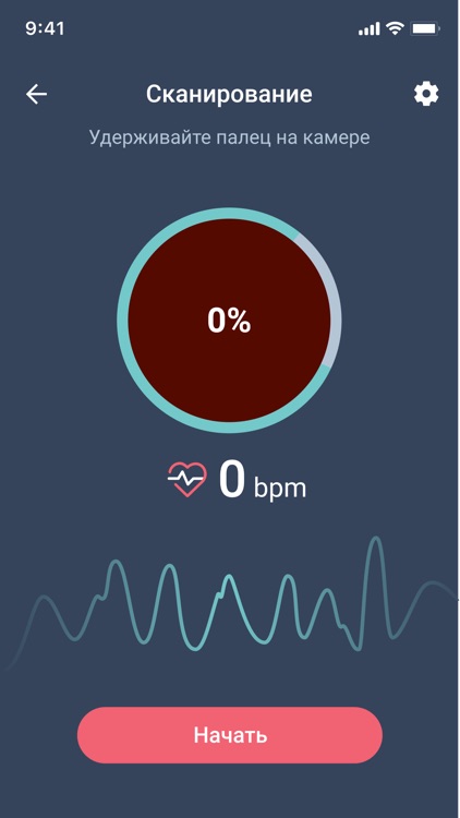 Omnio Pulse screenshot-3