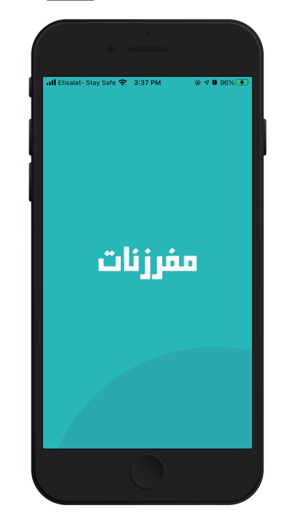 مفرزنات