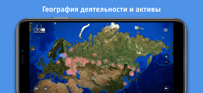 ГК «Дело» Онлайн