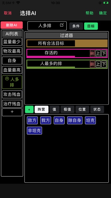 放置冒险团 screenshot-3