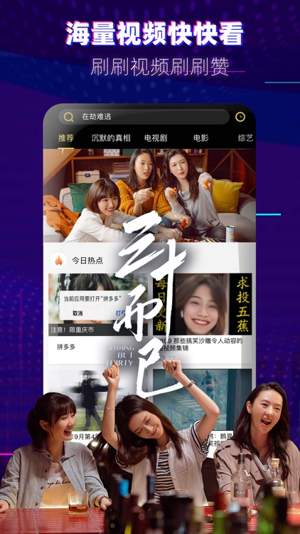影视大全【布丸】-看电视剧电影的高清播放器