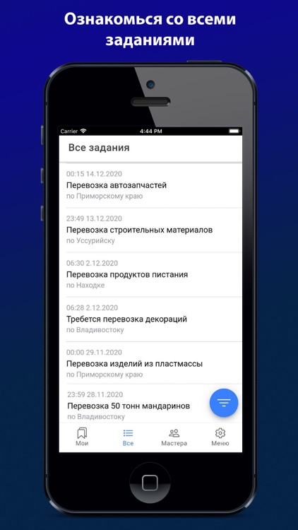 Развезёт screenshot-3