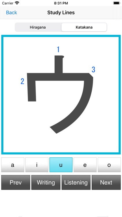 Japanese Study (Hiragana) screenshot-3