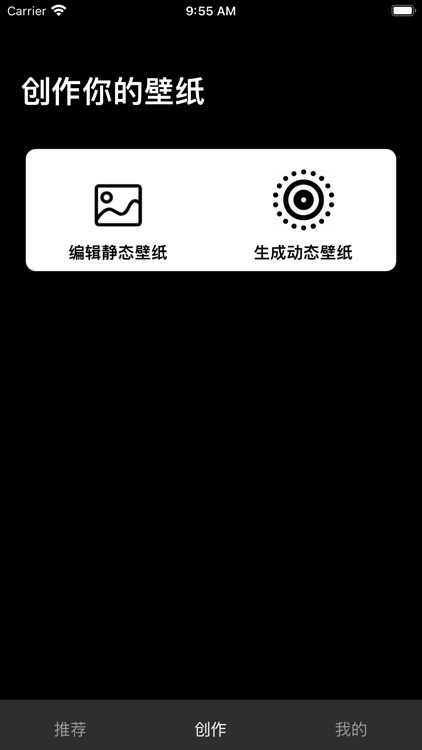 壁纸大全-高清情侣头像壁纸大全 screenshot-3