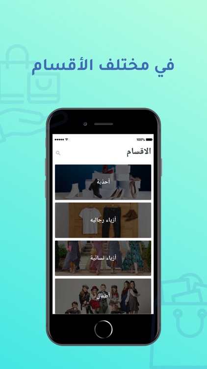 Kaza Order - كذا اوردر screenshot-3