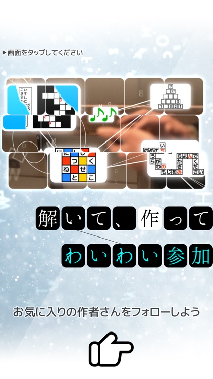 みんなの謎解き【みんなでなぞときのじかん:東大王】