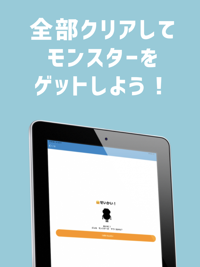 プログラミング子供学習ドリル