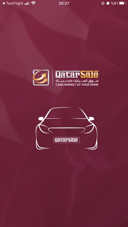 QatarSale قطر سيل