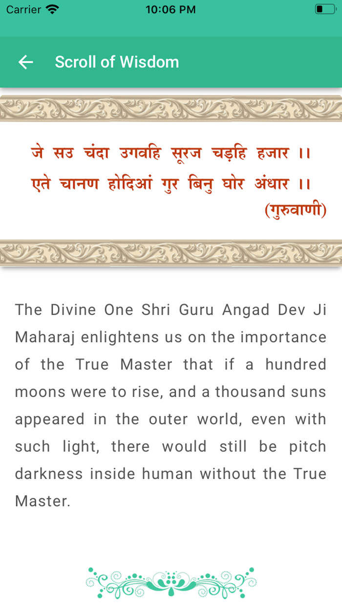 Shri Anandpur Satsang